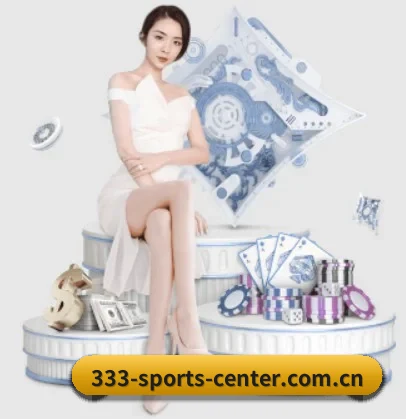333体育 APP